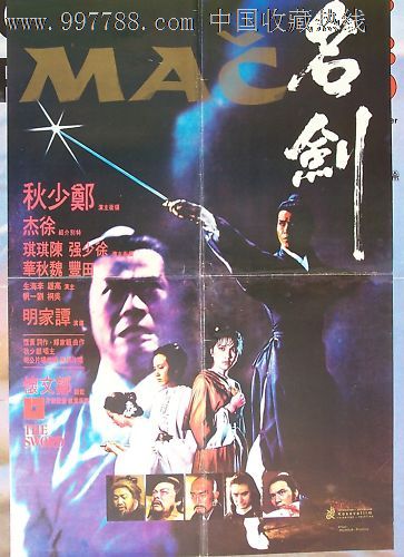 办假的哈萨克斯坦居留证